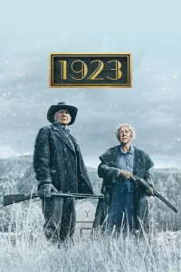 1923 - главный постер