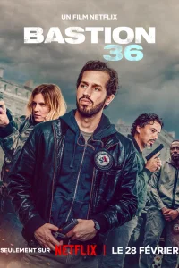 Бастион 36 - главный постер